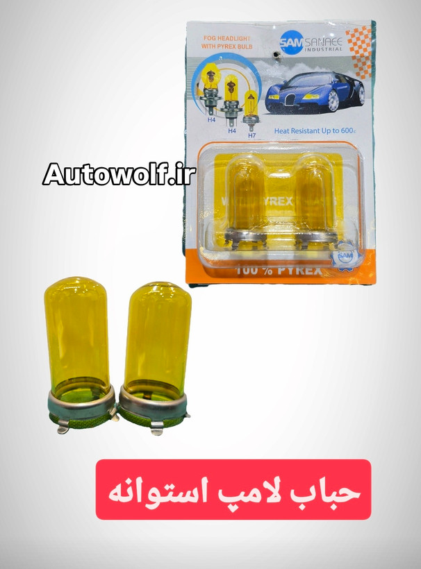 حباب لامپ استوانه ای (بسته ۲ عددی )