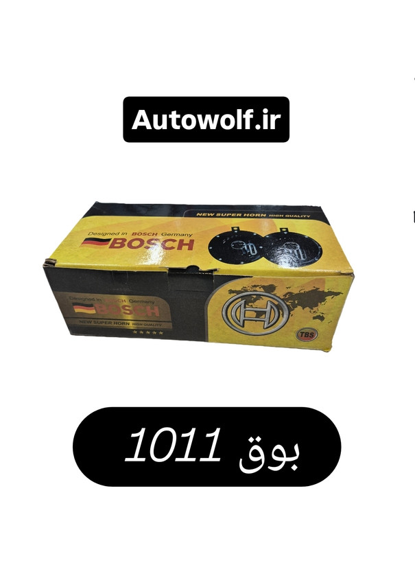 بوق 1011 برند بوش بسته ۲ عددی