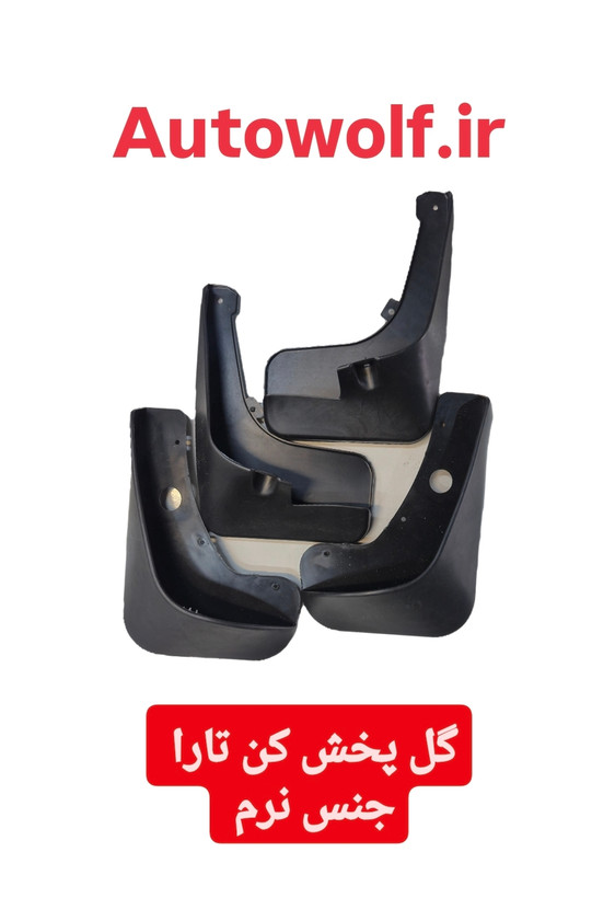 گلپخش کن خودرو تارا (بسته ۴ عددی)